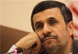اخبار,اخبار سیاسی ,احمدی  نژاد