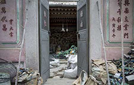 شهر بازیافت زباله های الکترونیک