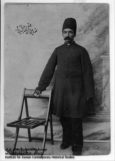 اخبار,اخبار گوناگون,قهوه چی مظفرالدین شاه اخبار,اخبار گوناگون,قهوه چی مظفرالدین شاه