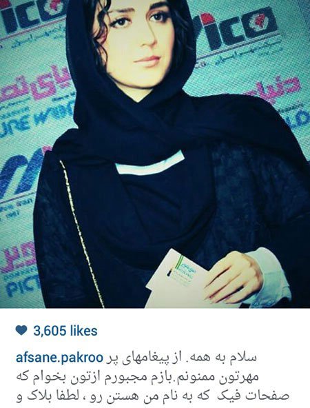 اخبار,اخبارفرهنگی ,جدیدترین عکس بازیگران "اخبار,اخبارفرهنگی