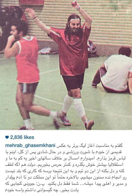 چهره ها در شبکههای اجتماعی ==> کامل (: 1