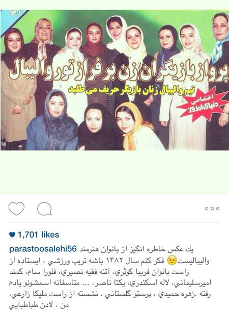 چهره ها در شبکههای اجتماعی ==> کامل (: 1