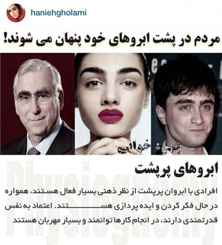 چهره ها در شبکههای اجتماعی ==> کامل (: 1