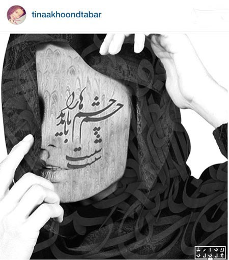 چهره ها در شبکههای اجتماعی ==> کامل (: 1