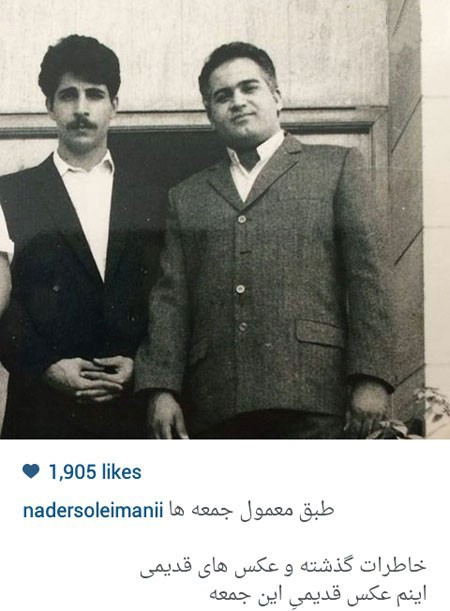 چهره ها در شبکههای اجتماعی ==> کامل (: 1