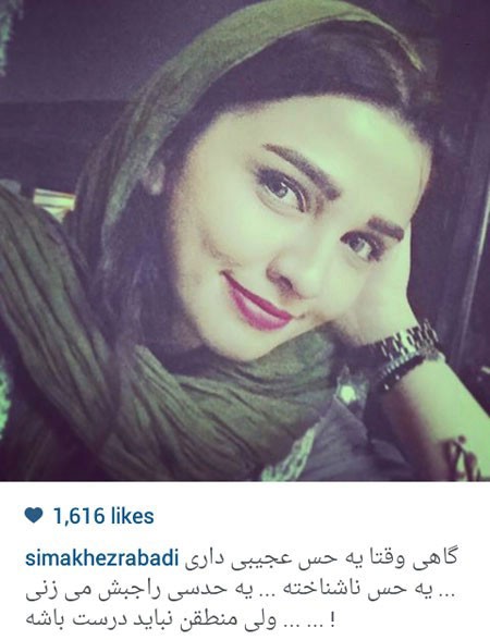 چهره ها در شبکههای اجتماعی ==> کامل (: 1