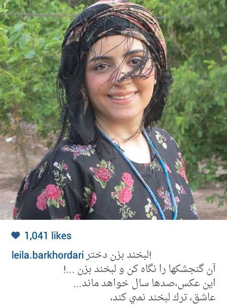 چهره ها در شبکههای اجتماعی ==> کامل (: 1
