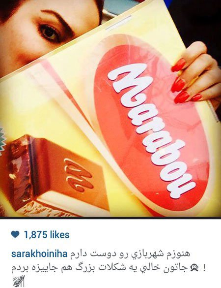 چهره ها در شبکههای اجتماعی ==> کامل (: 1