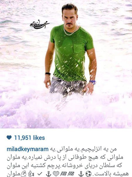 چهره ها در شبکههای اجتماعی ==> کامل (: 1