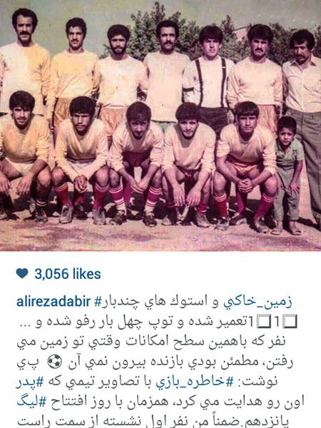 چهره ها در شبکههای اجتماعی ==> کامل (: 1