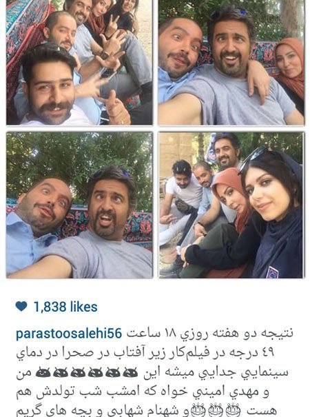 چهره ها در شبکههای اجتماعی ==> کامل (: 1