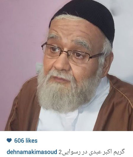 چهره ها در شبکههای اجتماعی ==> کامل (: 1