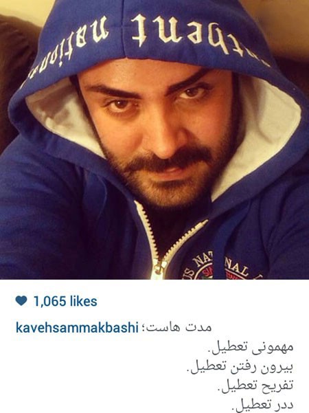 چهره ها در شبکههای اجتماعی ==> کامل (: 1