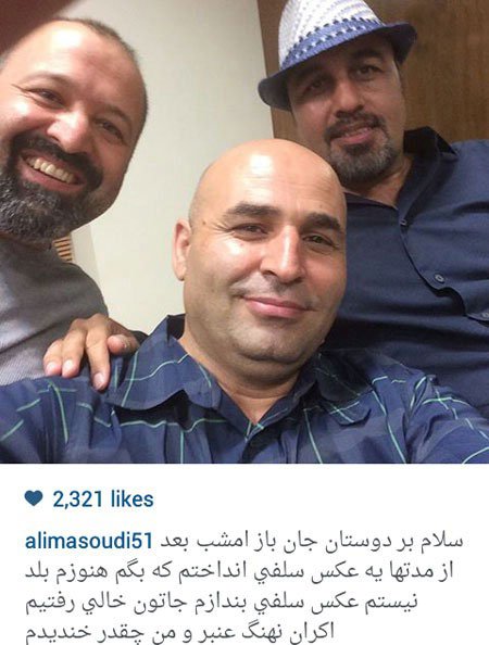 اخبار,اخبارفرهنگی ,عکسهای بازیگران اخبار,اخبارفرهنگی ,عکسهای بازیگران