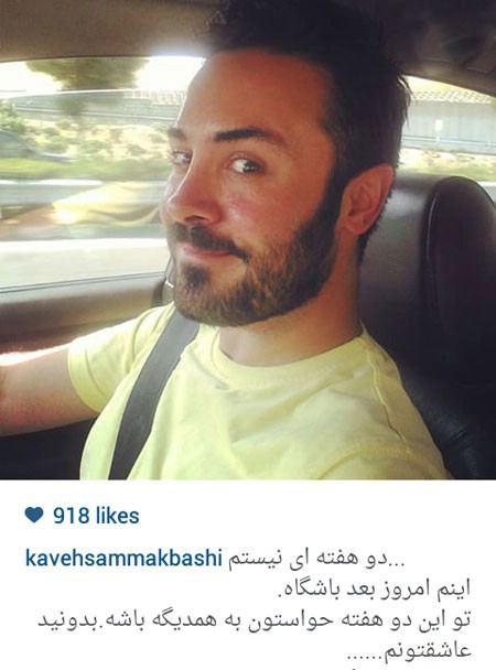 اخبار,اخبارفرهنگی , عکس بازیگران