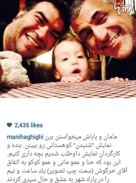 اخبار,اخبارفرهنگی , عکس بازیگران