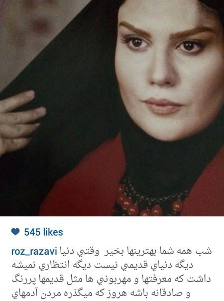 اخبار,اخبار فرهنگی , عکس بازیگران 