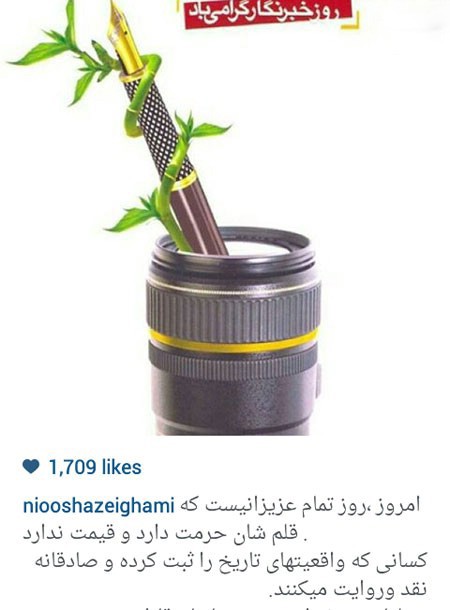 اخبار,اخبار فرهنگی , عکس بازیگران 