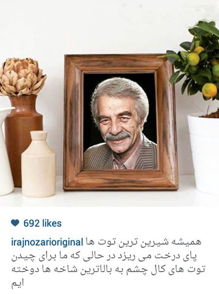 اخبار,اخبار فرهنگی , عکس بازیگران 