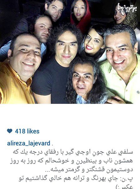 اخبار,اخبار فرهنگی , عکس بازیگران 