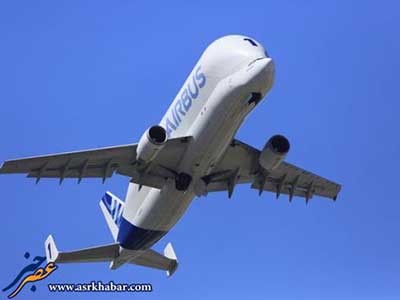 اخبار,اخباراجتماعی ,ایرباس بلوگا