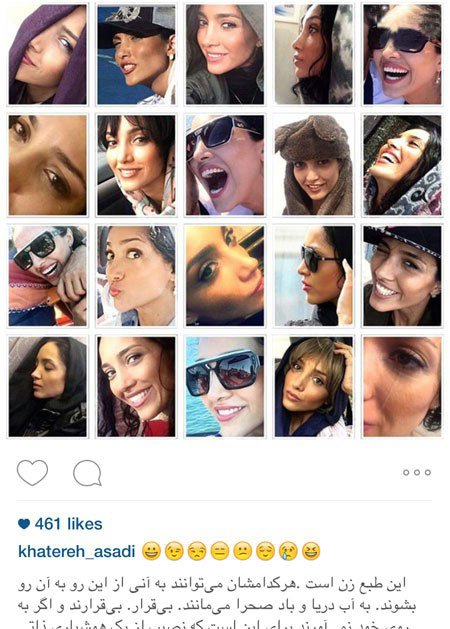 اخبار,اخبار فرهنگی ,جدیدترین عکس بازیگران