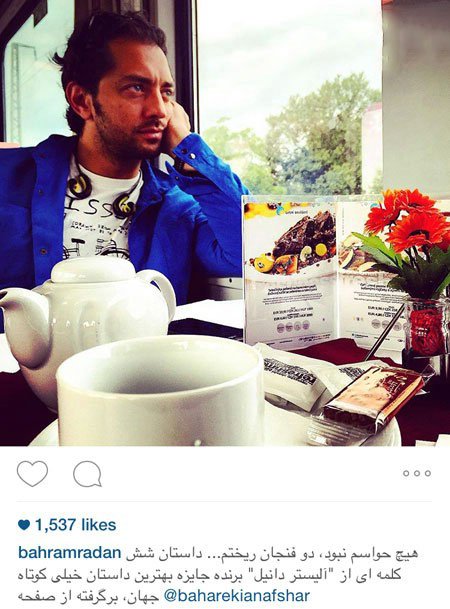 اخبار,اخبار فرهنگی ,جدیدترین عکس بازیگران