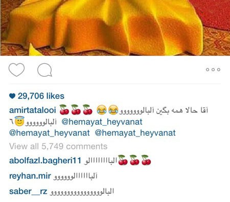 اخبار,اخبار فرهنگی ,جدیدترین عکس بازیگران اخبار,اخبار فرهنگی ,جدیدترین عکس بازیگران