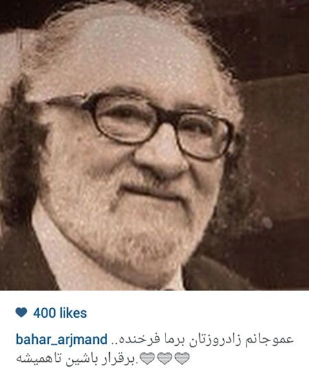 اخبار,اخبارفرهنگی ,جدیدترین عکس بازیگران "اخبار,اخبارفرهنگی