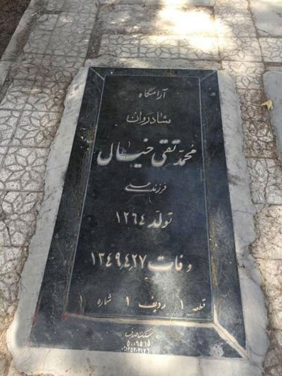 اخبار,اخبار گوناگون,اولین قبر در بهشت زهرا