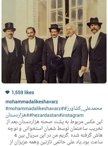 اخبار,اخبار فرهنگی , عکس های بازیگران 