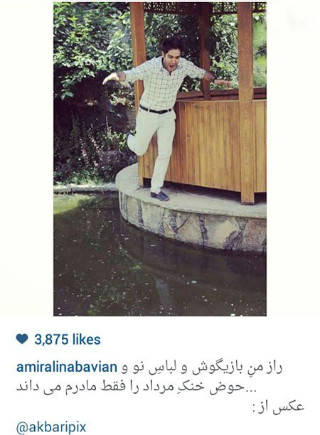 اخبار,اخبار فرهنگی , عکس های بازیگران 