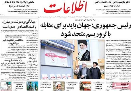 عناوین روزنامه ها عناوین روزنامه ها
