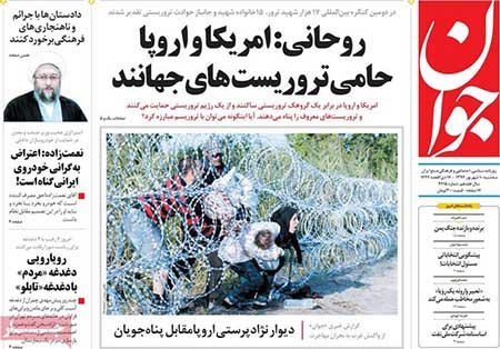 عناوین روزنامه ها عناوین روزنامه ها