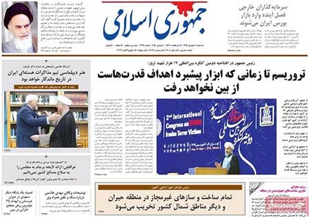 عناوین روزنامه ها عناوین روزنامه ها
