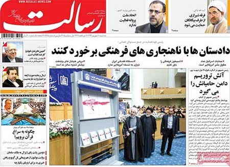 عناوین روزنامه ها عناوین روزنامه ها