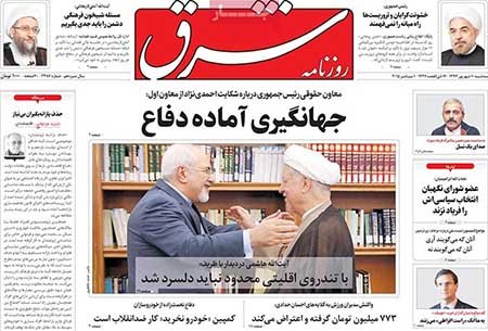 عناوین روزنامه ها عناوین روزنامه ها