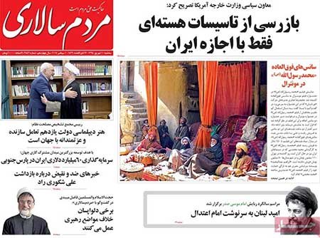 عناوین روزنامه ها عناوین روزنامه ها