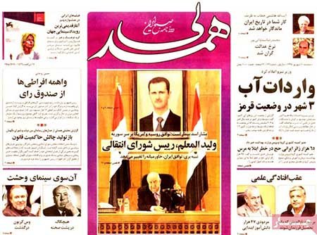 عناوین روزنامه ها عناوین روزنامه ها