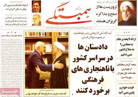 عناوین روزنامه ها عناوین روزنامه ها