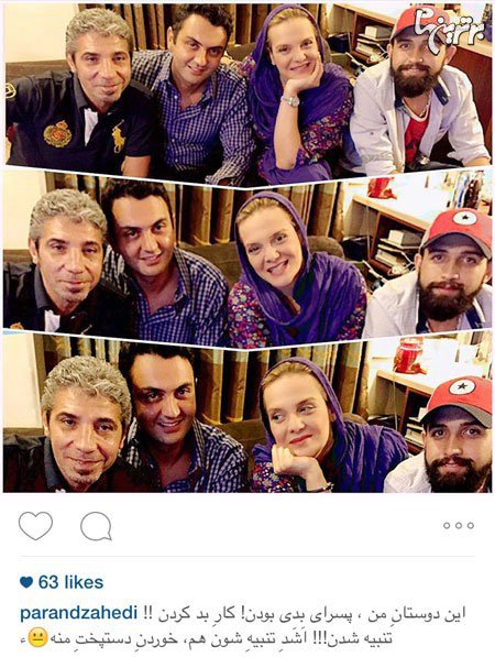 اخبار,اخبارفرهنگی , عکس های بازیگران اخبار,اخبارفرهنگی , عکس های بازیگران