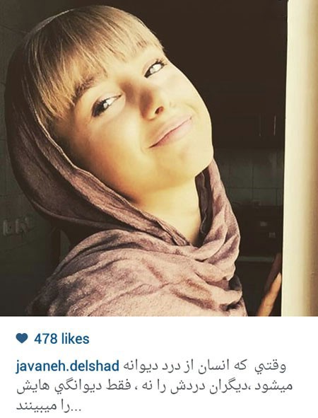 اخبار,اخبارفرهنگی , عکس های بازیگران اخبار,اخبارفرهنگی , عکس های بازیگران