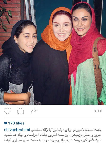 اخبار,اخبارفرهنگی , عکس های بازیگران 