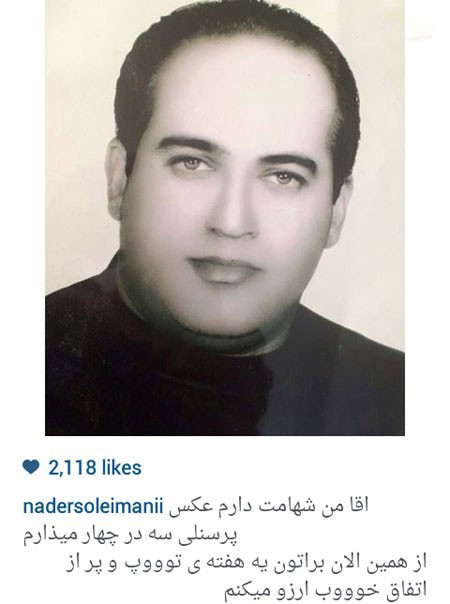 اخبار,اخبارفرهنگی , عکس های بازیگران 