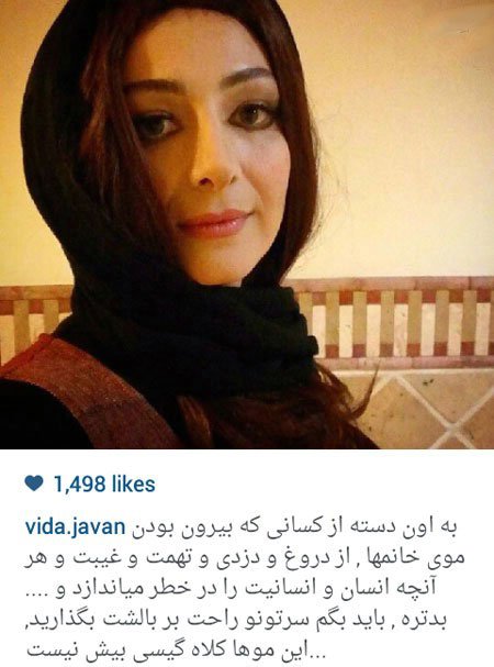 اخبار,اخبارفرهنگی , عکس های بازیگران 