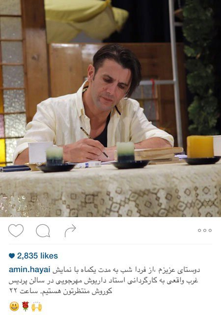 اخبار,اخبارفرهنگی , عکس های بازیگران 