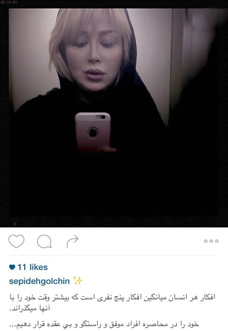 اخبار,اخبارفرهنگی , عکس های بازیگران 