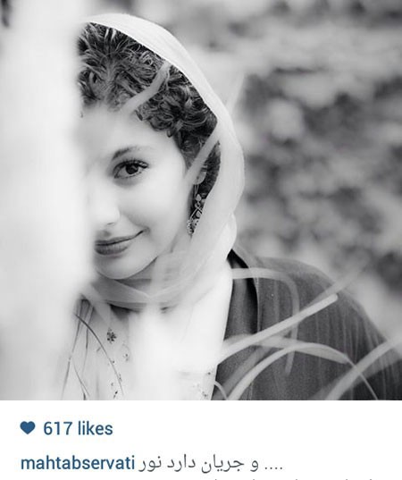 اخبار,اخبارفرهنگی , عکس های بازیگران 