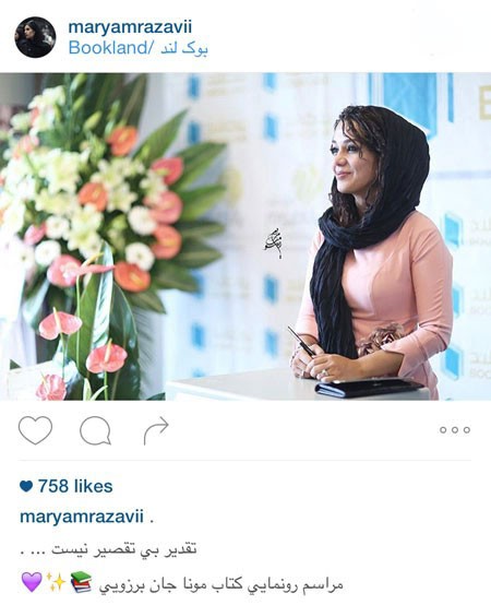 اخبار,اخبارفرهنگی , عکس های بازیگران