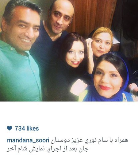 اخبار,اخبارفرهنگی , عکس های بازیگران